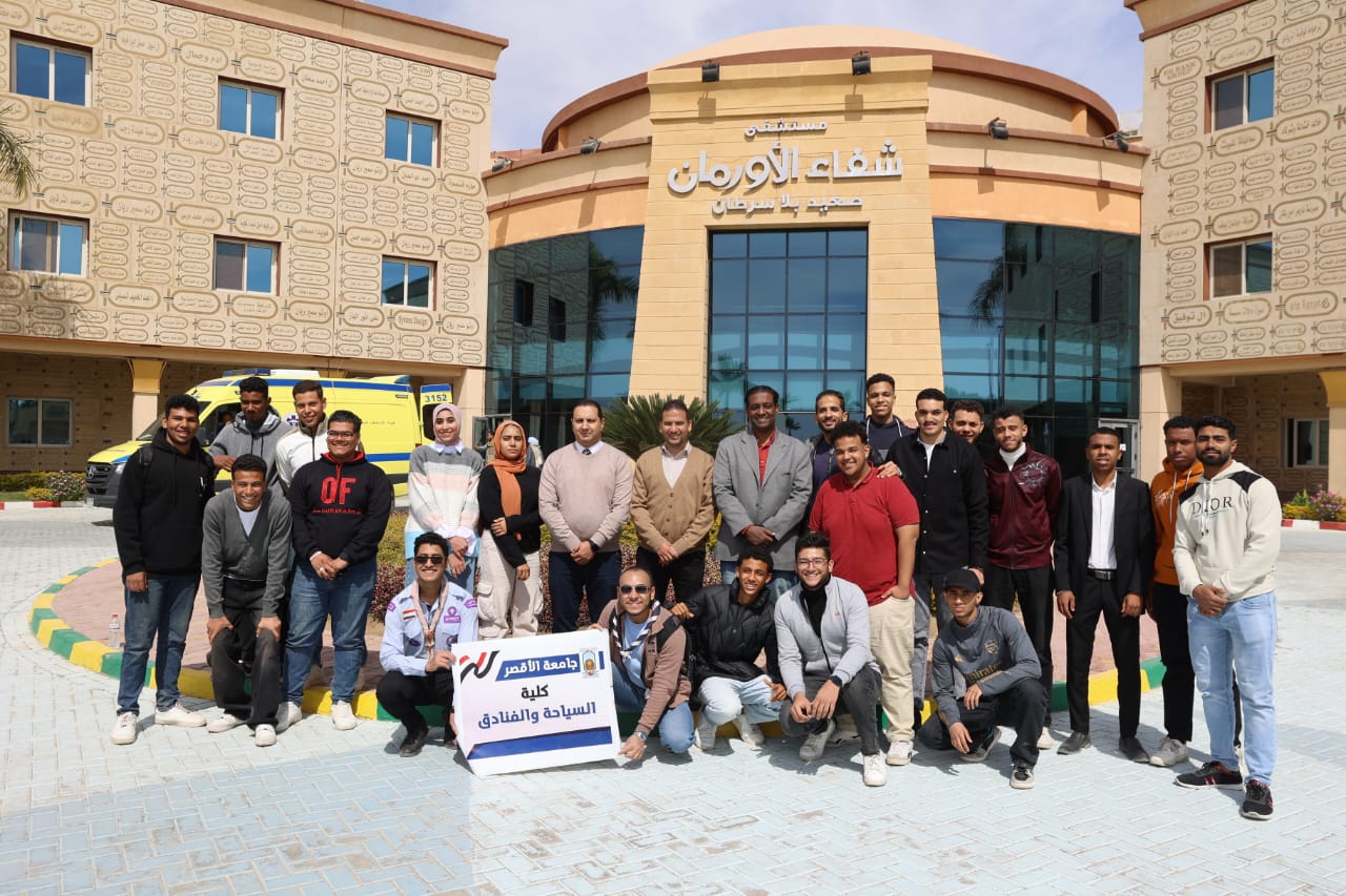 طلاب جامعة الأقصر ينشرون البهجة في مستشفى الأورمان