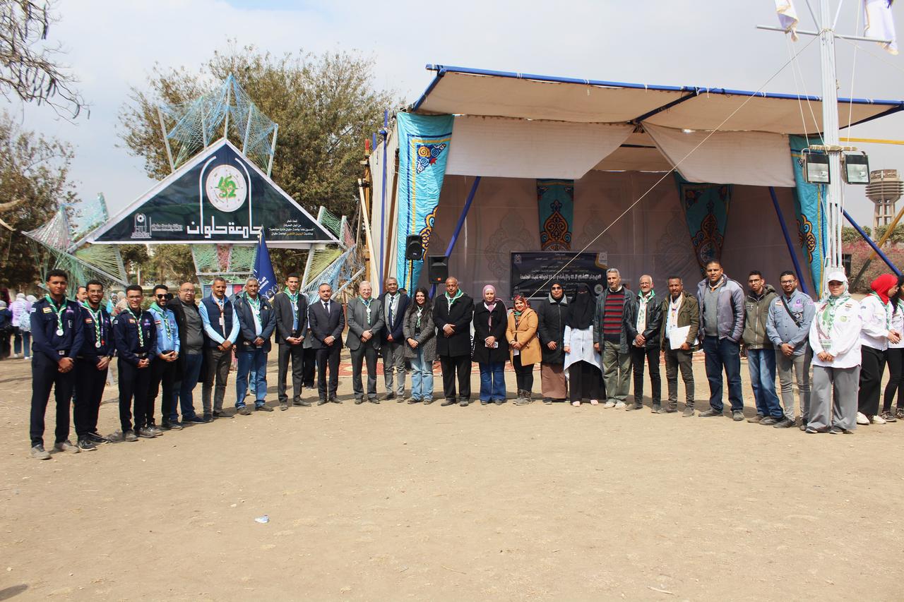 جامعة حلوان تحتفل باليوبيل الذهبي بمهرجان كشفي وإرشادي متميز