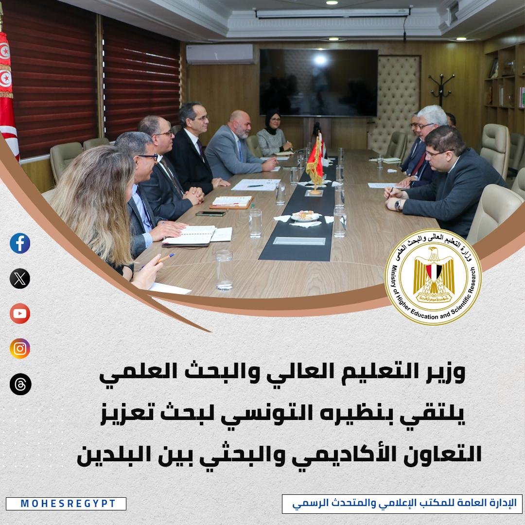 إنجازات وزير التعليم العالي خلال أسبوع