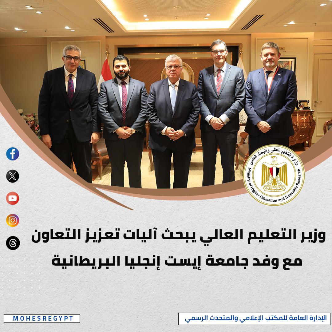 إنجازات وزير التعليم العالي خلال أسبوع
