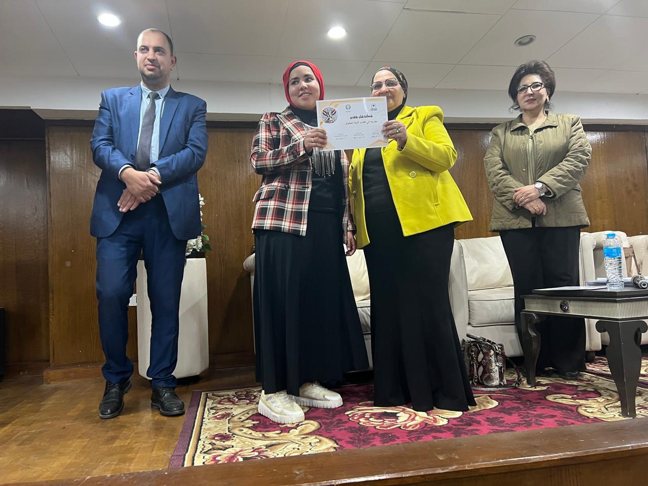 جامعة حلوان تنظم مؤتمرًا علميًا حول التحديات القانونية للروبوتات الذكية في المؤسسات الحكومية