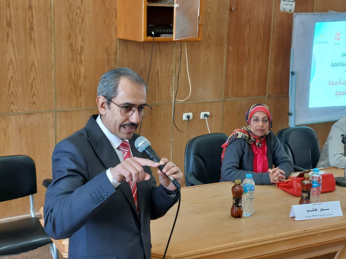 جامعة سوهاج تواصل جهودها في تأهيل الشباب للزواج عبر مشروع مودة