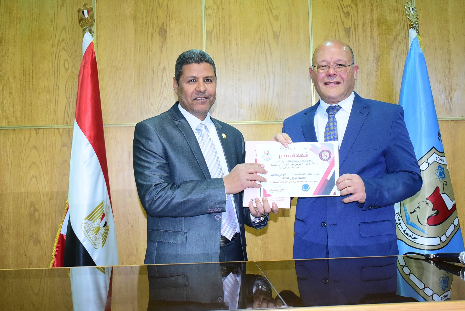 رئيس جامعة سوهاج يكرّم مبدعي الجامعة لمشاركتهم في معرض الكتاب