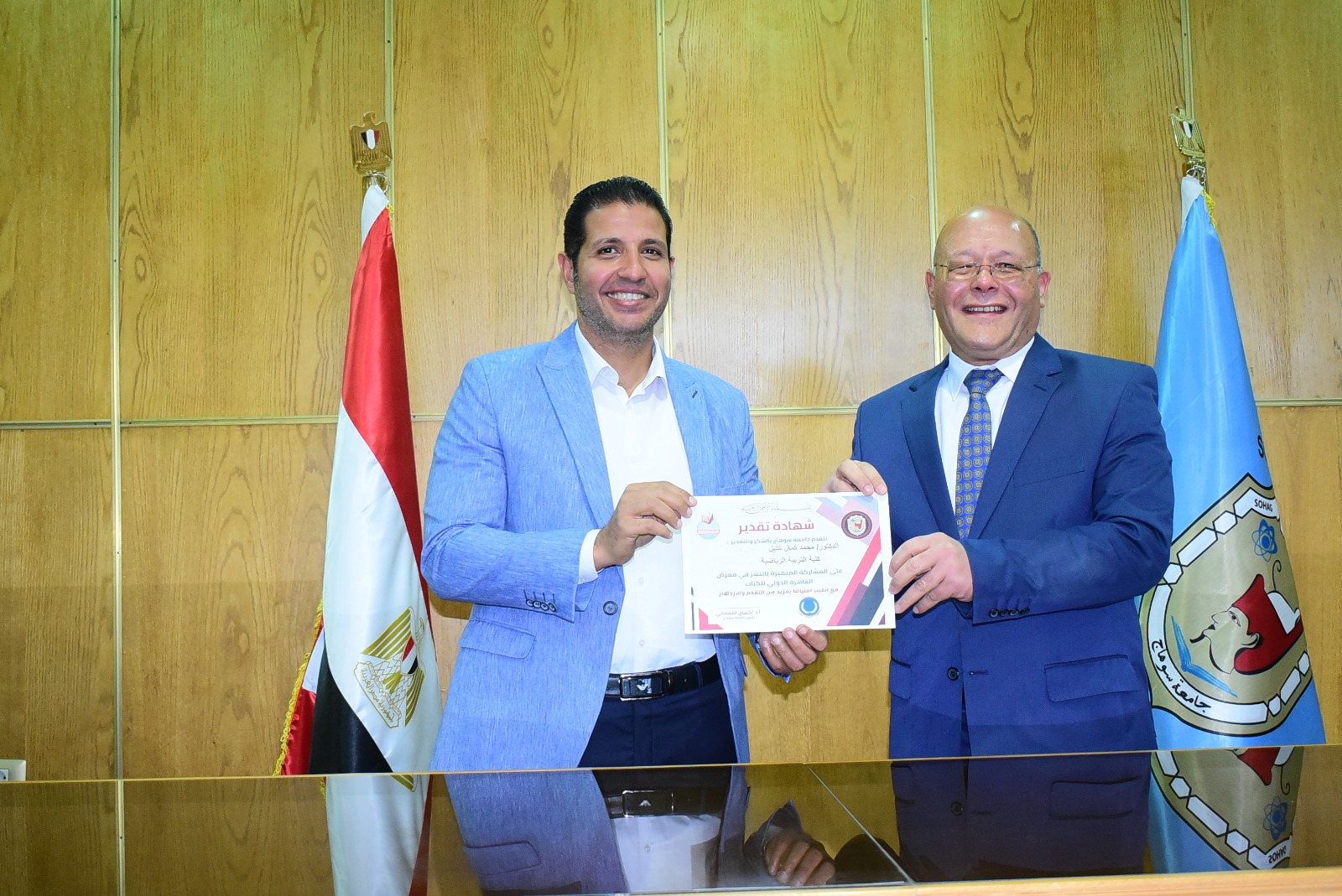 رئيس جامعة سوهاج يكرّم مبدعي الجامعة لمشاركتهم في معرض الكتاب