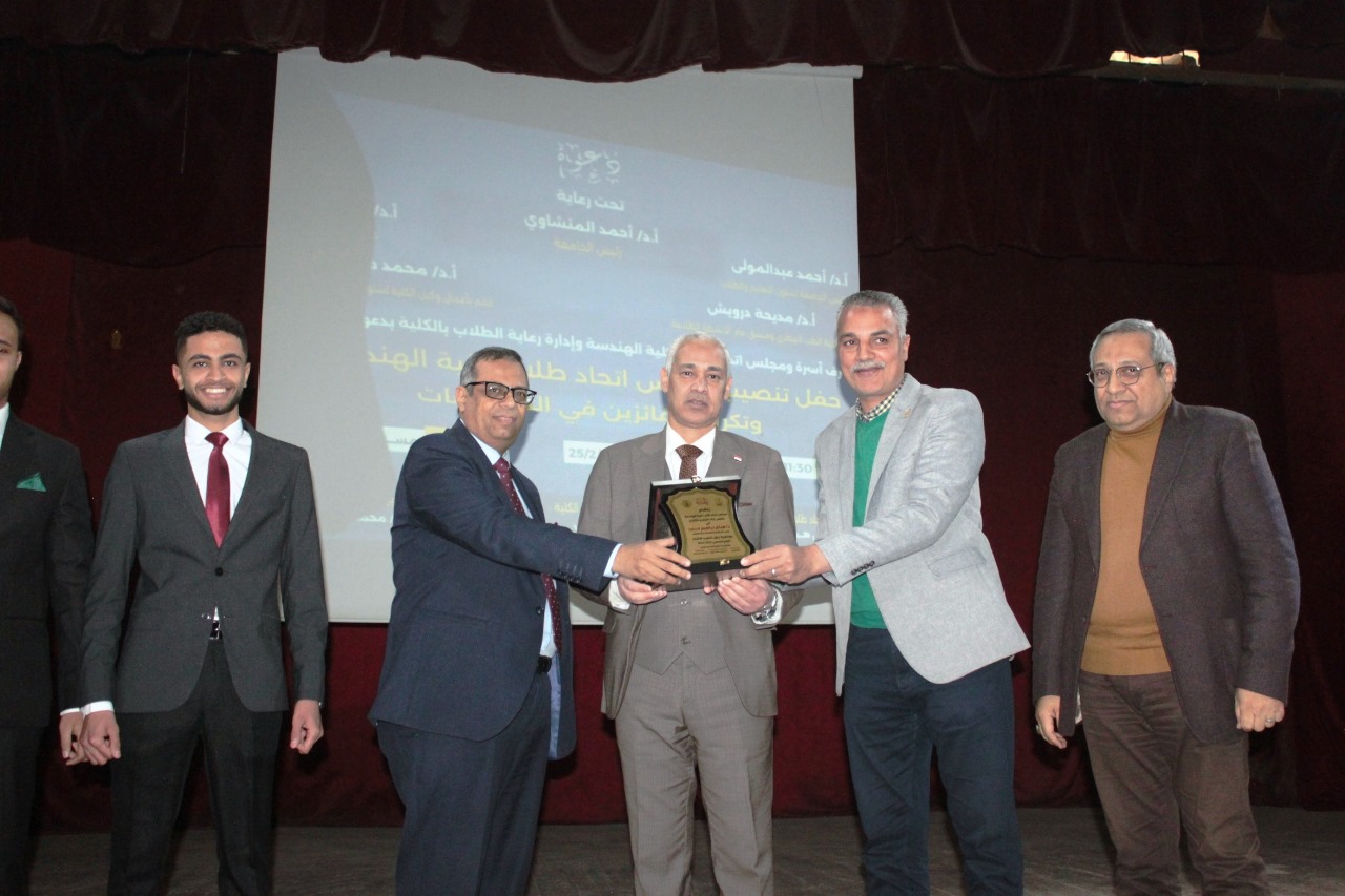 تنصيب اتحاد طلاب هندسة جامعة أسيوط 2024/2025 لدعم دور الشباب