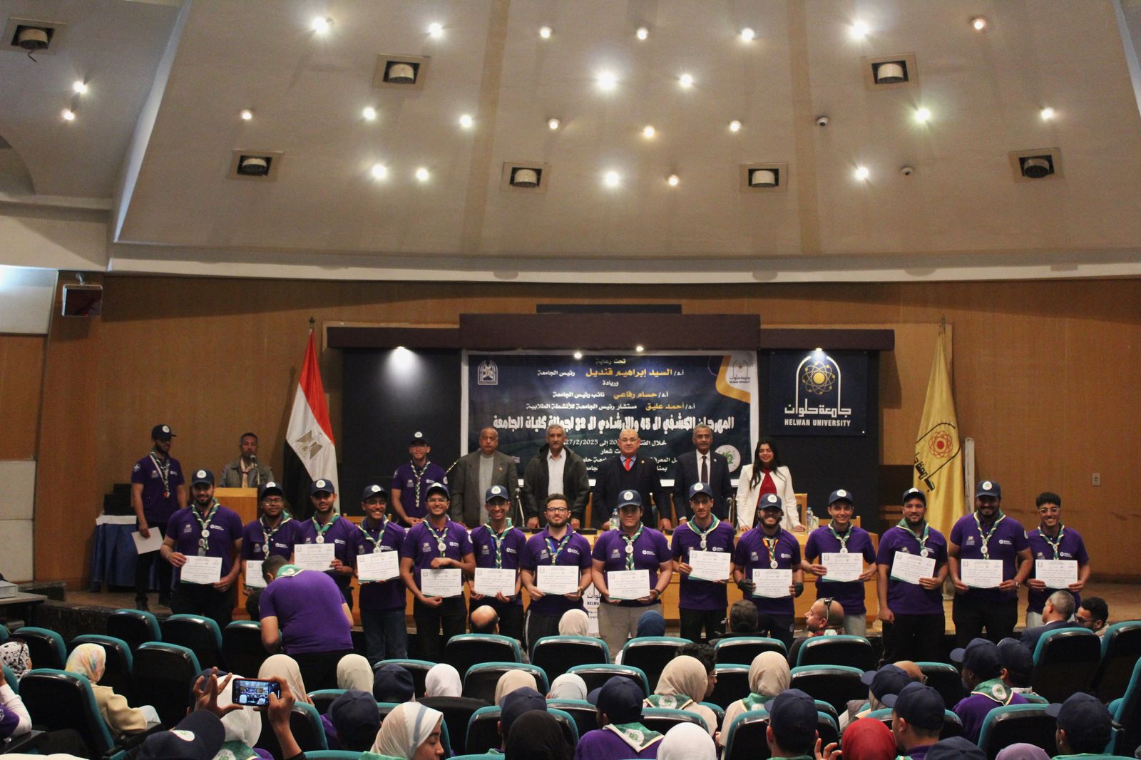 جامعة حلوان تحتفل بالكشافة والإرشاد في يوبيلها الذهبي