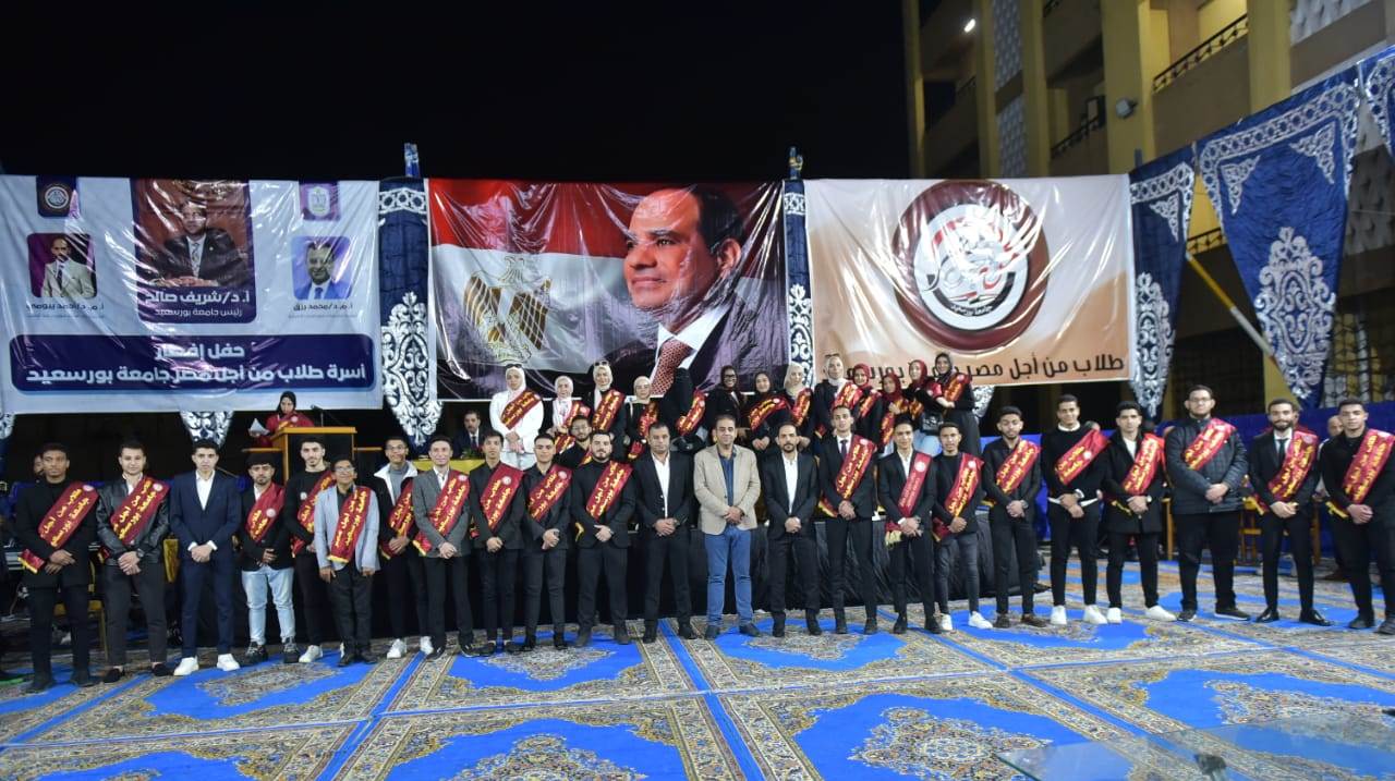 إفطار رمضاني يجمع أسرة جامعة بورسعيد