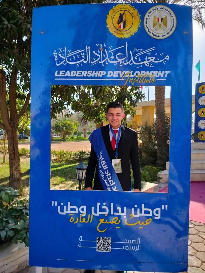 جامعة الأقصر تشارك في ملتقى إدراك للحوار الطلابي