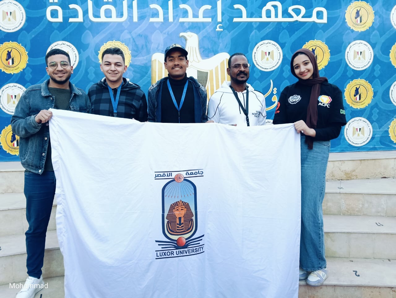 جامعة الأقصر تشارك في ملتقى إدراك للحوار الطلابي