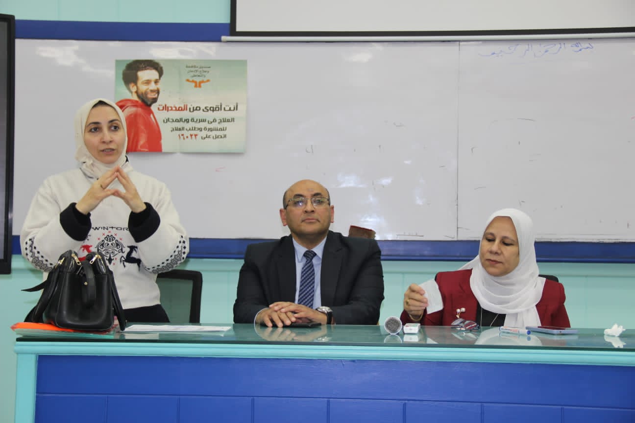 جامعة عين شمس تكثف جهودها للتوعية بمخاطر الإدمان بكلية العلوم