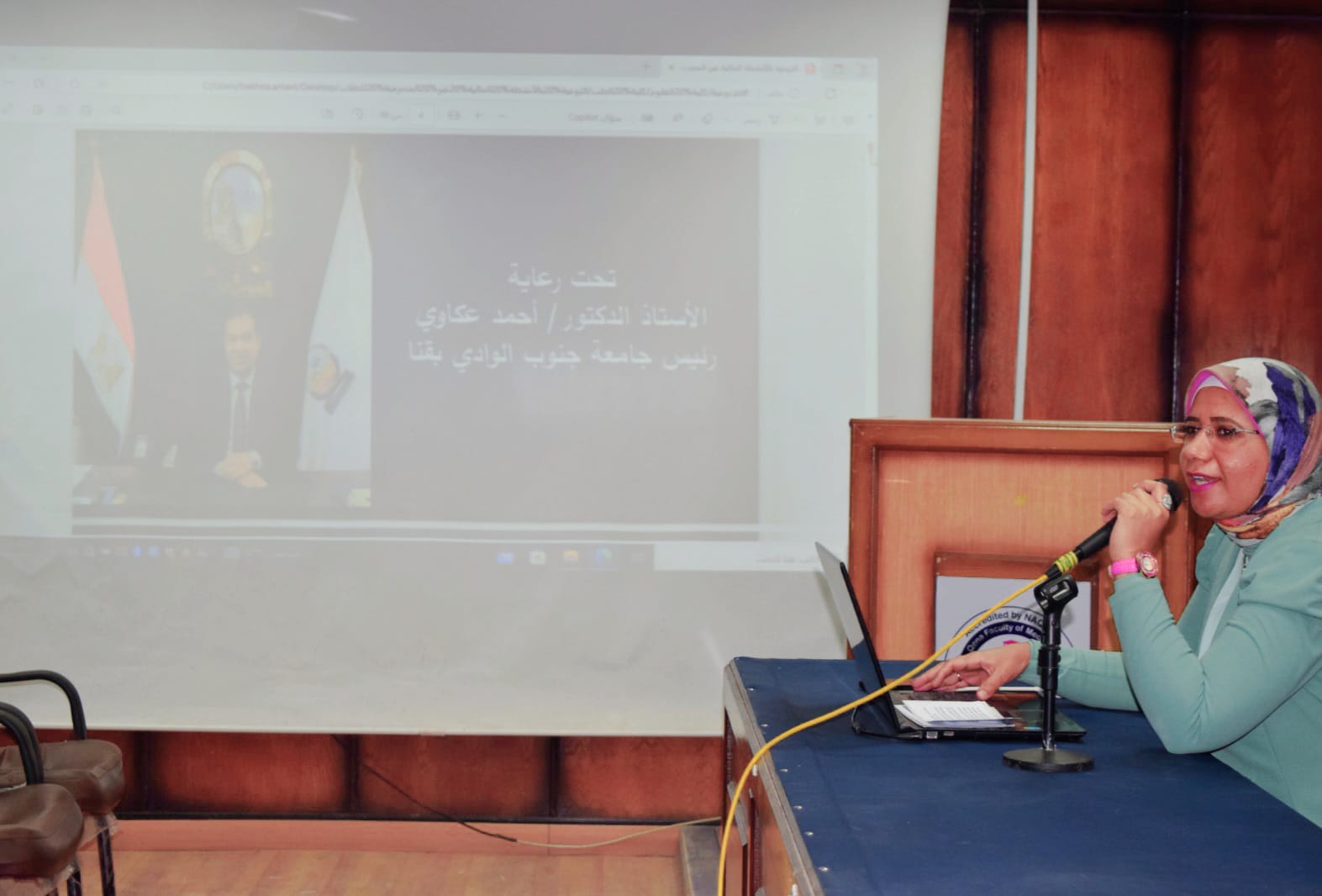 ندوة عن التوعية بالأنشطة المالية غير المصرفية بكلية الطب