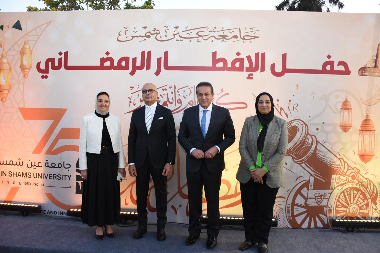 جامعة عين شمس تحتفل بشهر رمضان بحفل إفطار مميز