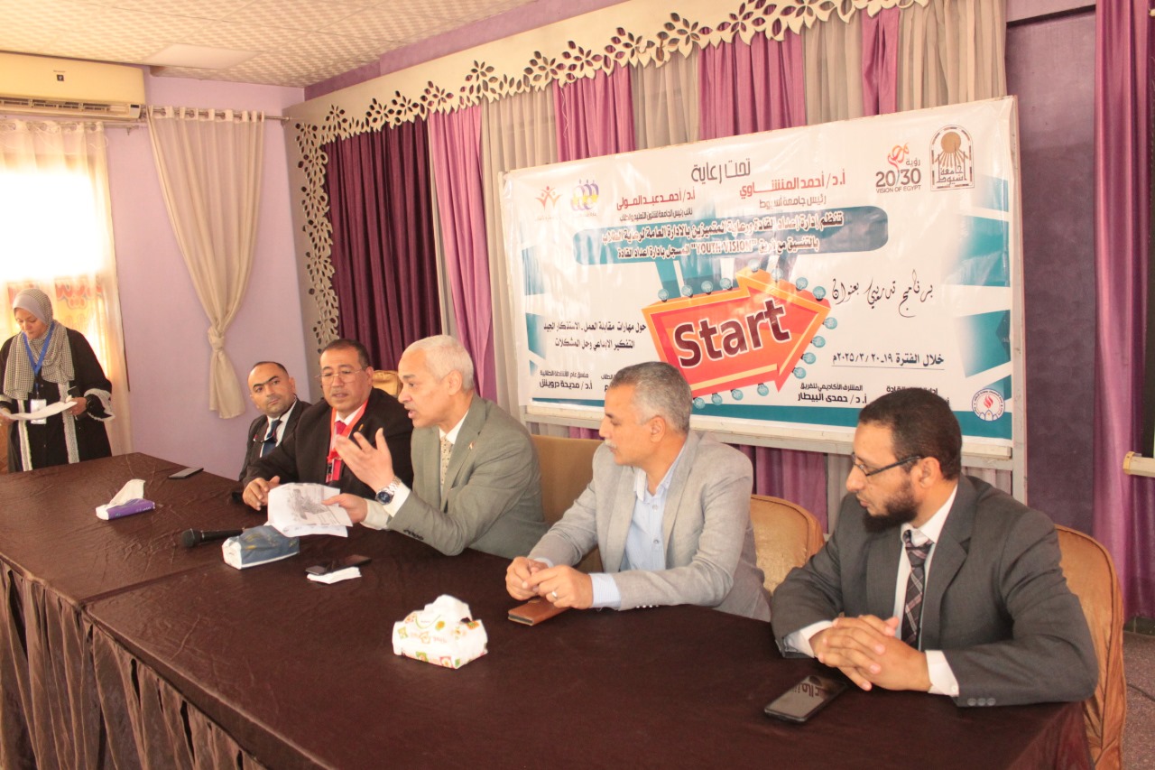 جامعة أسيوط تؤهل طلابها لسوق العمل ببرنامج تدريبي متميز