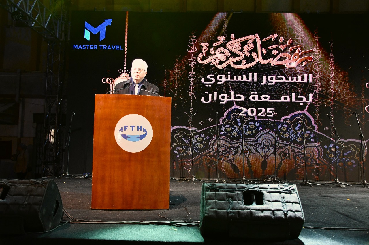 وزير التعليم العالي يشهد سحور جامعة حلوان السنوي 