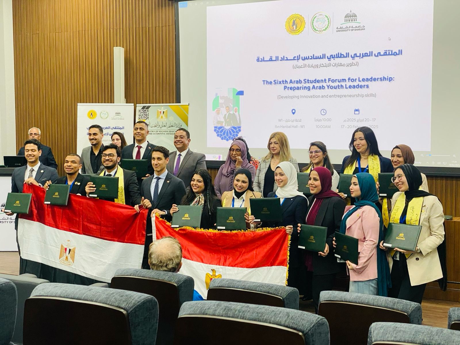 جامعة أسيوط في الملتقى العربي لإعداد القادة بجامعة الشارقة