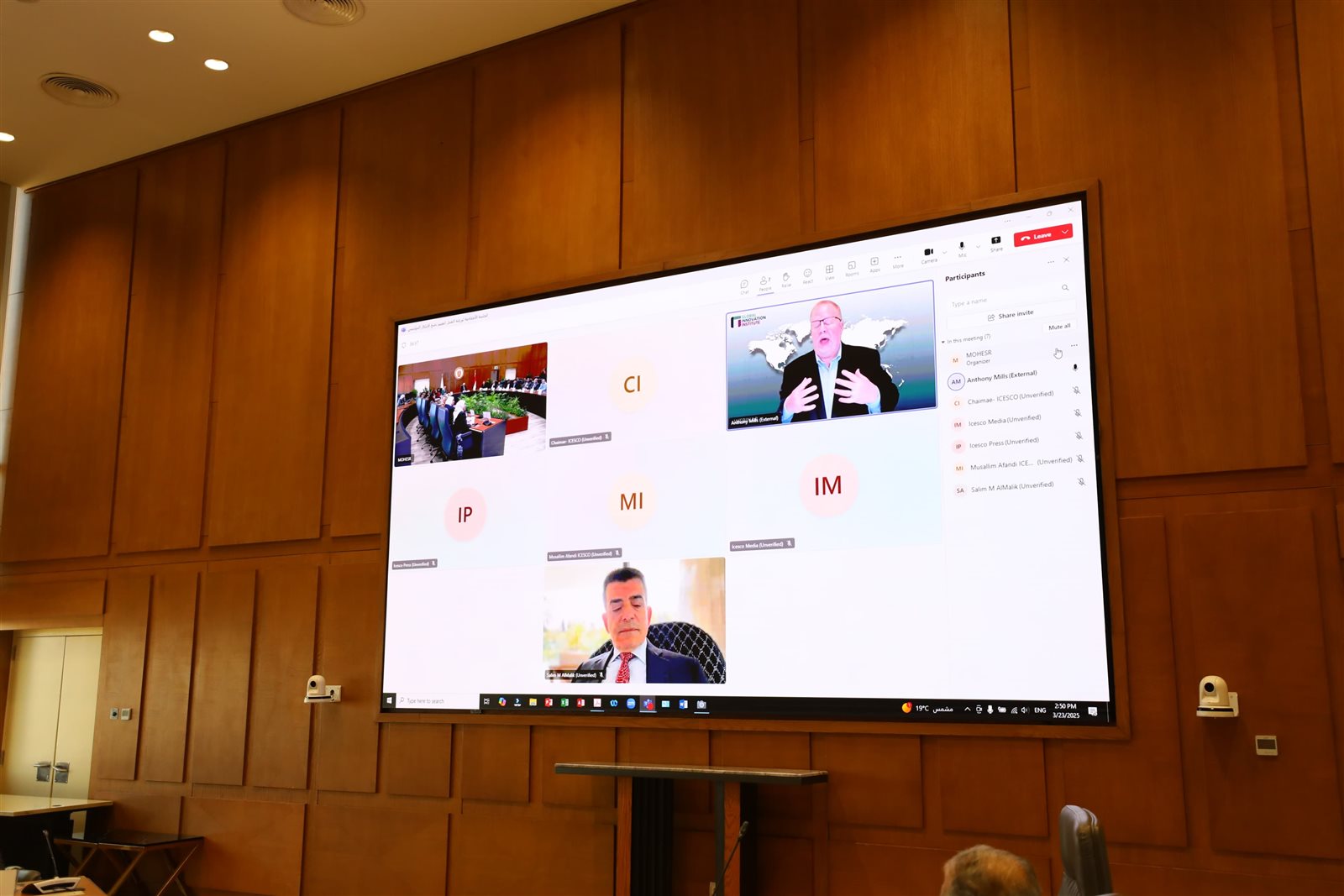 وزير التعليم العالي يعلن عن التعاون مع الإيسيسكو لاعتماد الابتكار المؤسسي