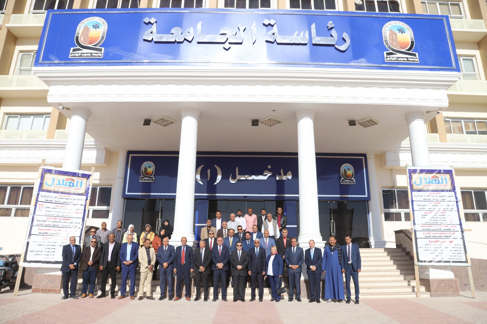 افتتاح مشروعات تطويرية وخدمية بجامعة جنوب الوادي