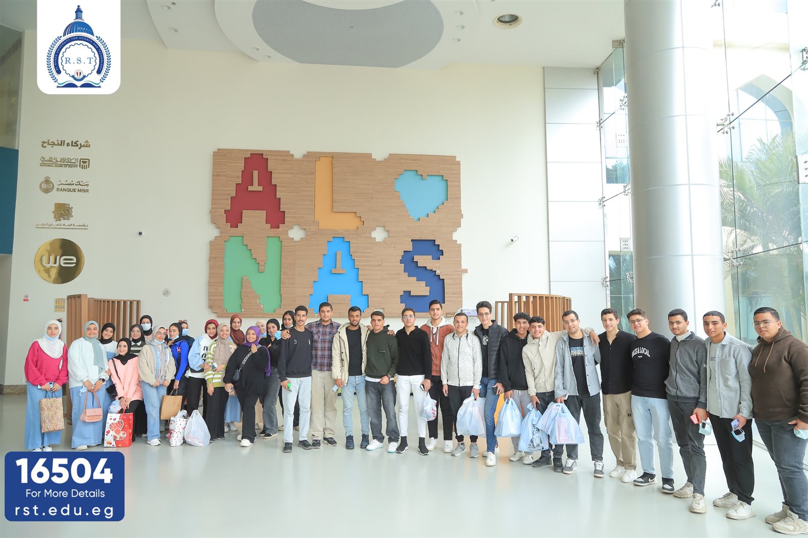 ليالي رمضانية مضيئة في مدن جامعة أسيوط الجامعية