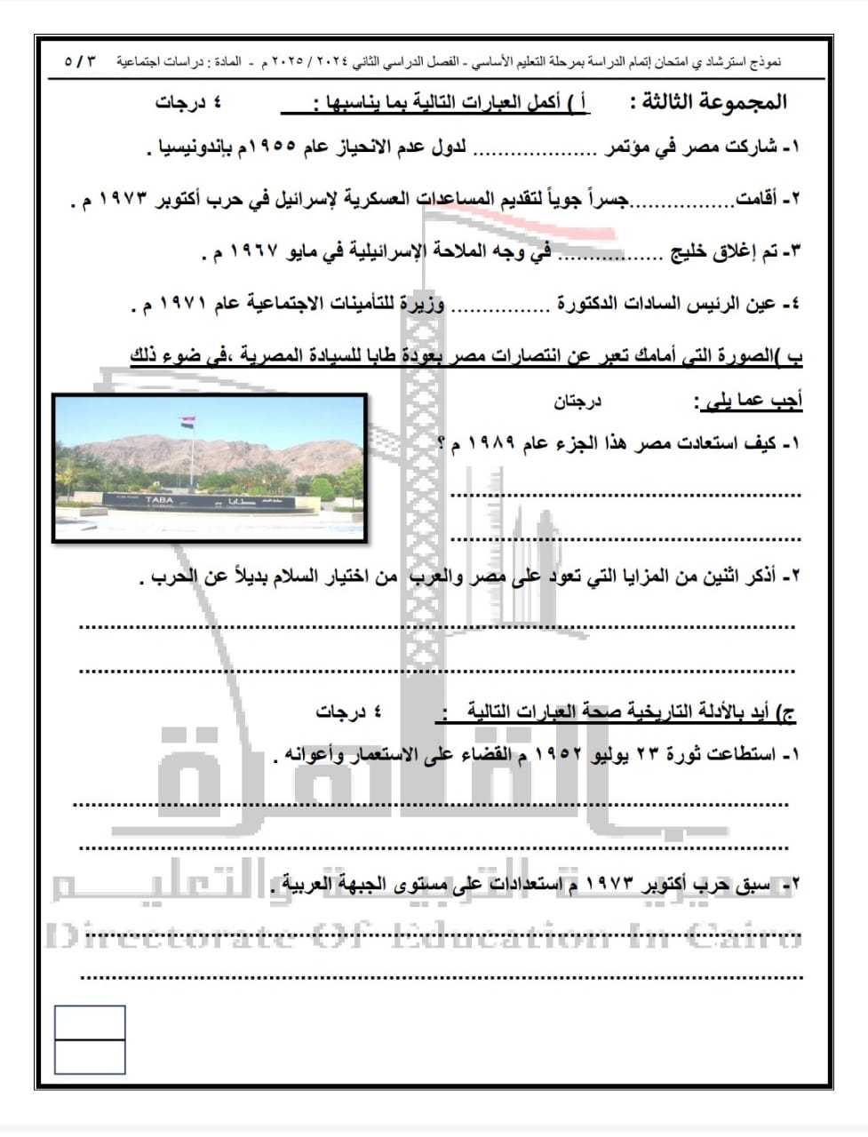 2795c039-8868-4227-819b-cdb01a600d5b