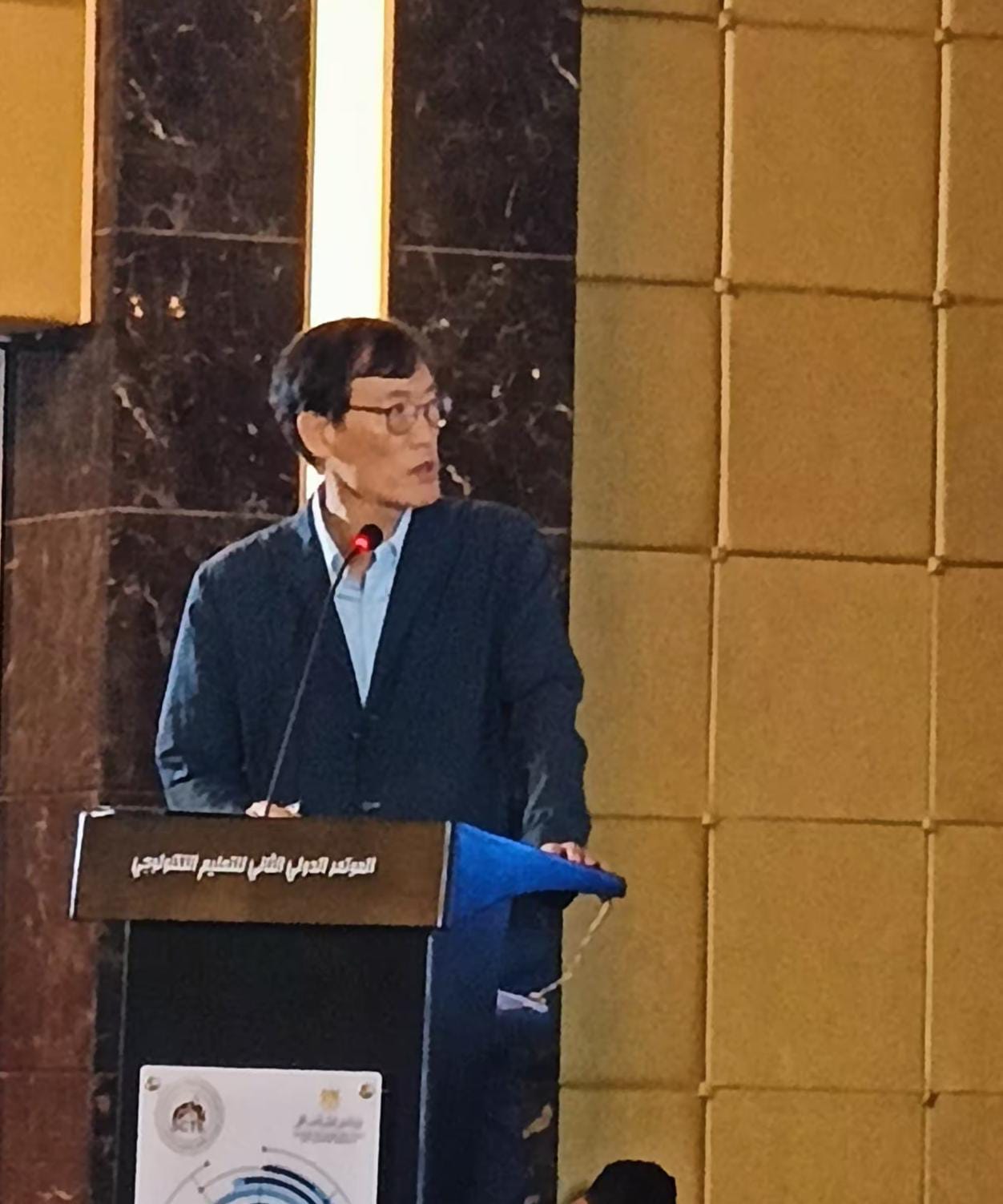 التحول الرقمي ومستقبل الوظائف في المؤتمر الدولي للتعليم التكنولوجي