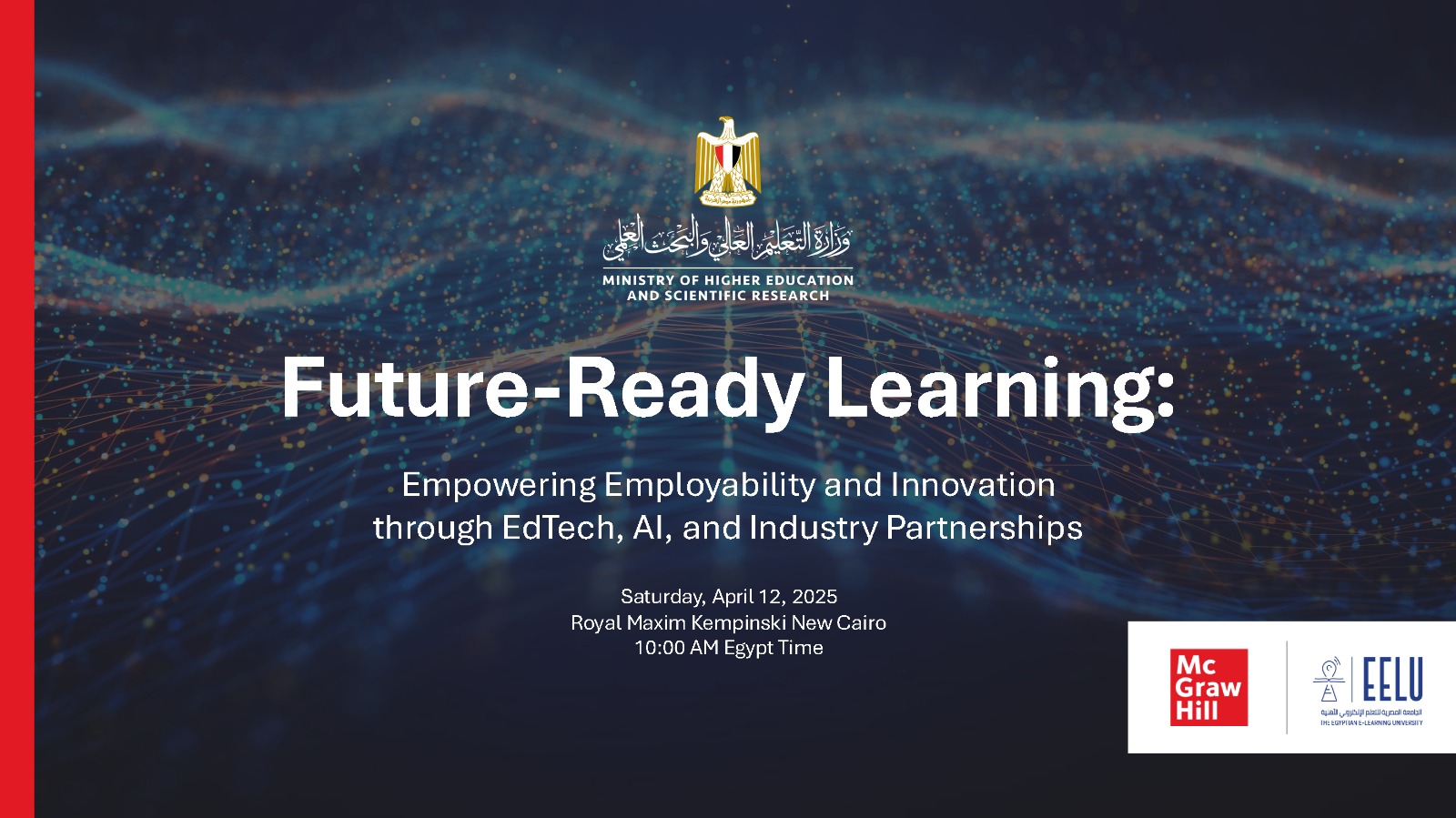 الجامعة المصرية للتعلم الإلكتروني تتعاون مع McGraw Hill لتعليم ذكي متطور