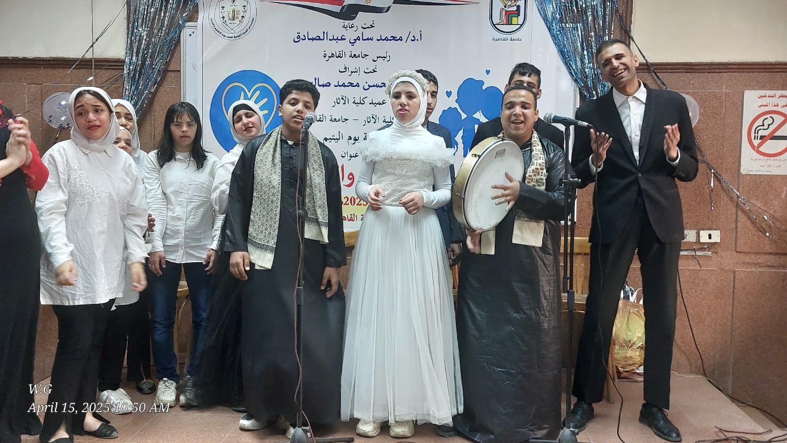 احتفالية كلية الآثار بيوم اليتيم