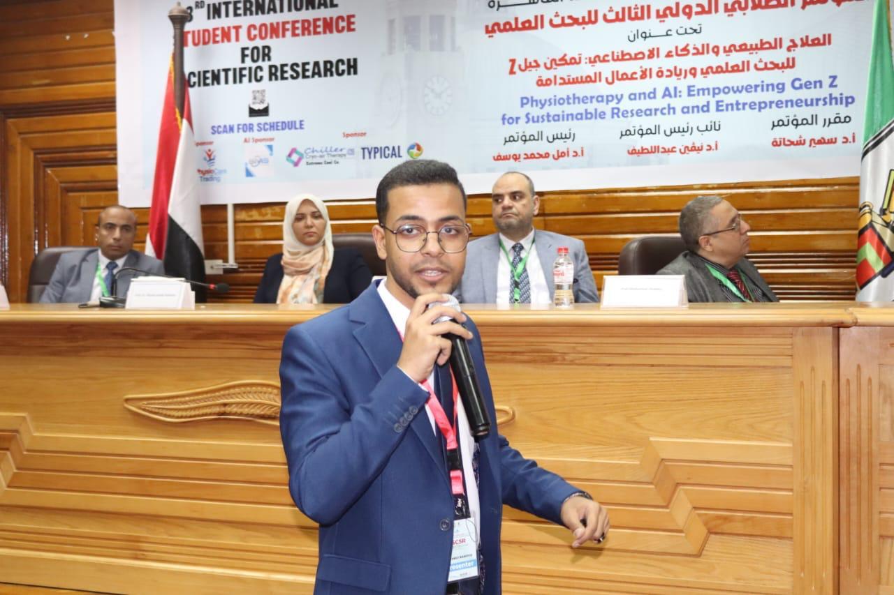 مؤتمر جامعة القاهرة الدولي حول استخدامات الذكاء الاصطناعي فى العلاج الطبيعي