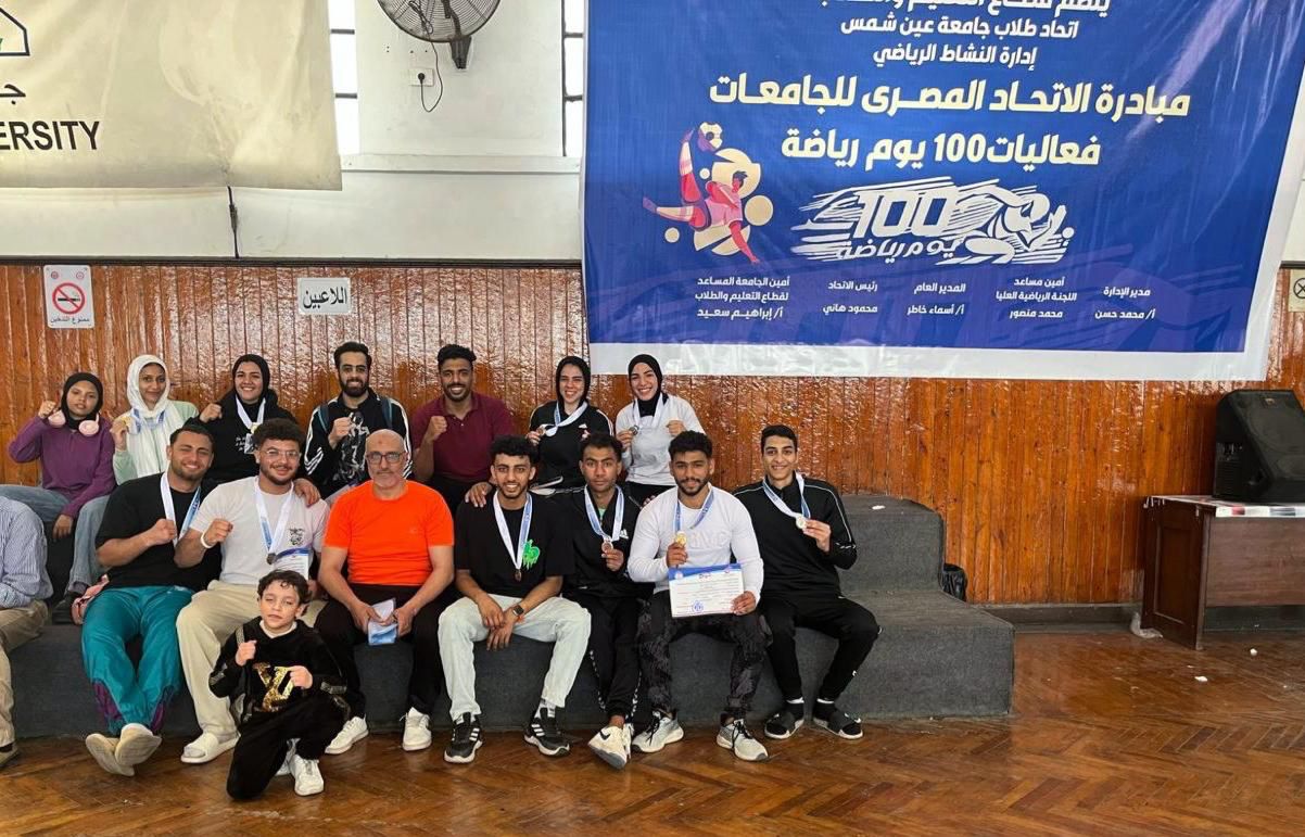 جامعة طنطا تواصل حصد المراكز المتقدمة في دورة الشهيد الرفاعي للجامعات المصرية الــ 52