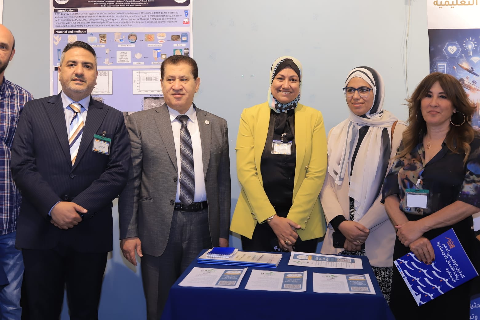 جامعة حلوان تحتفل بتخريج شركات Biocluster الناشئة