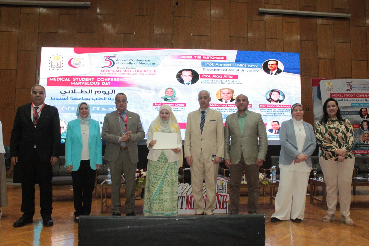 جامعة أسيوط تحتفل باليوم الطلابي بكلية الطب في مؤتمر الذكاء الاصطناعي 