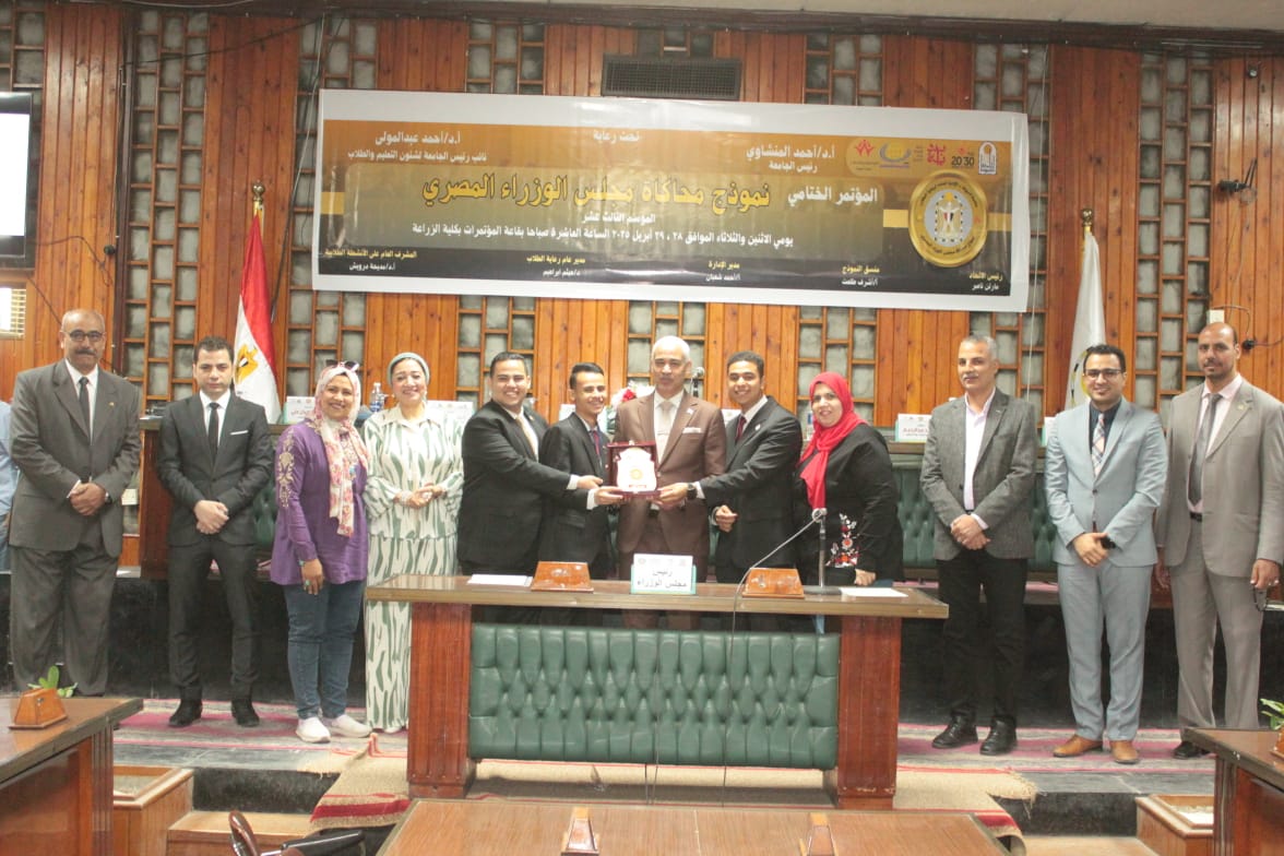 جامعة أسيوط تضيء مستقبل القيادة بنموذج محاكاة استثنائي للحكومة