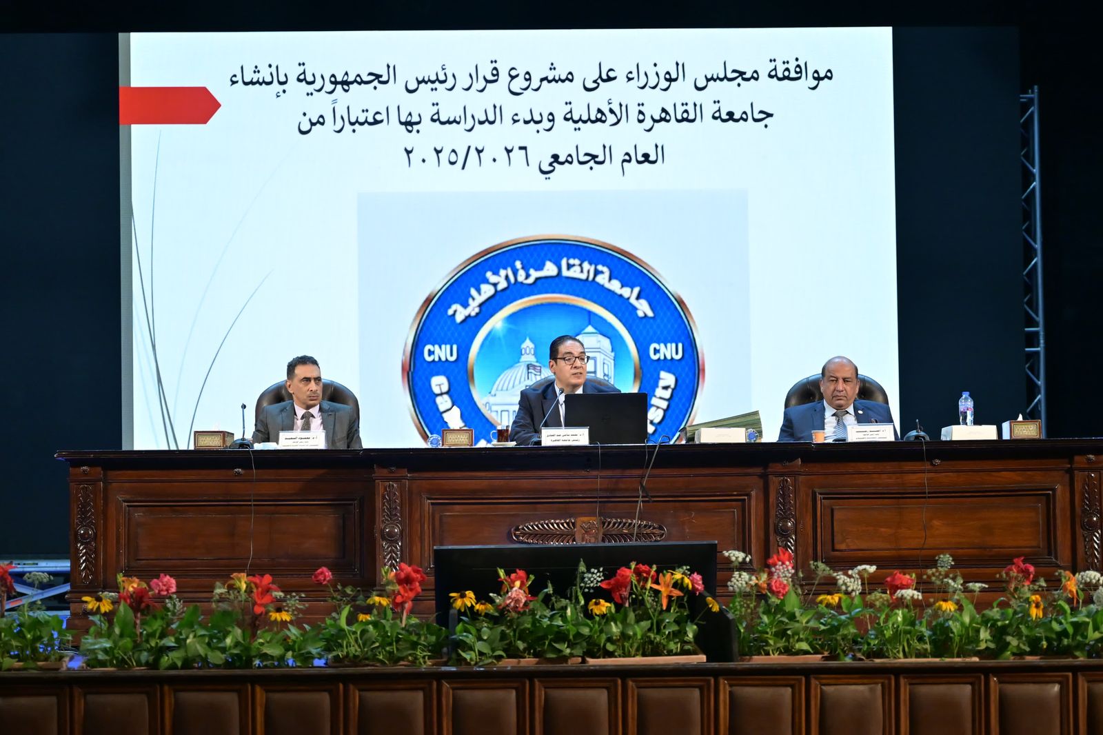 جامعة القاهرة تطلق حزمة قرارات جديدة تدعم التعليم والتكنولوجيا