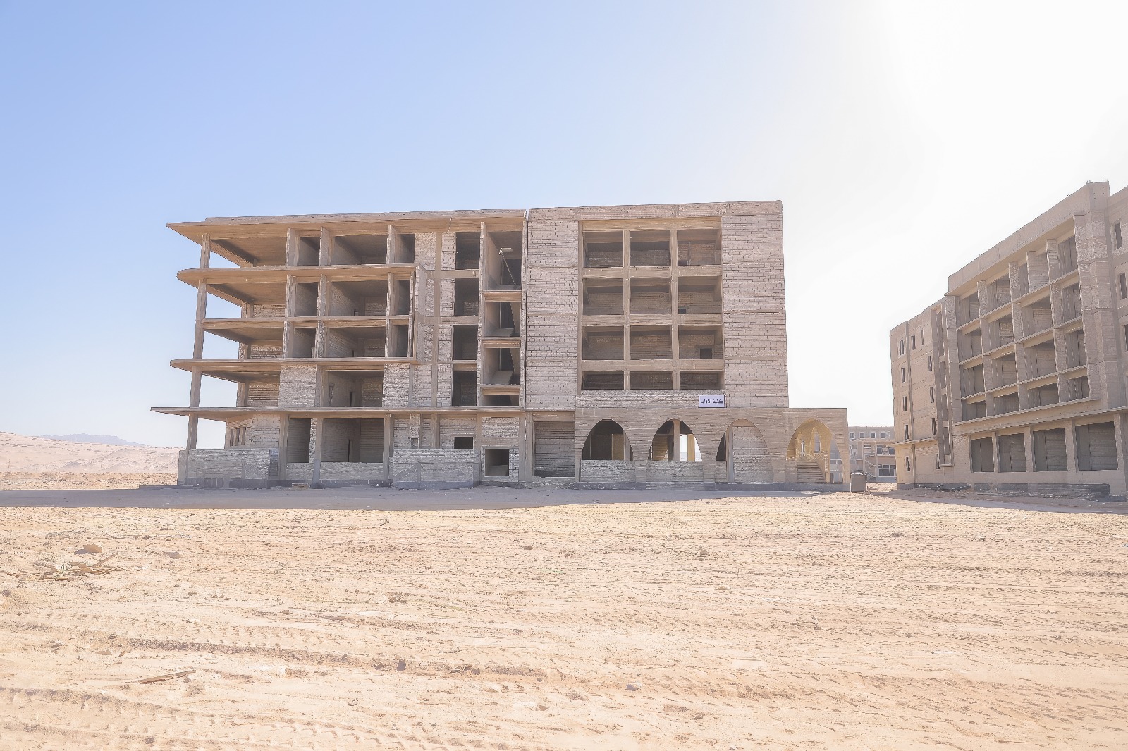 جامعة السويس بأبورديس