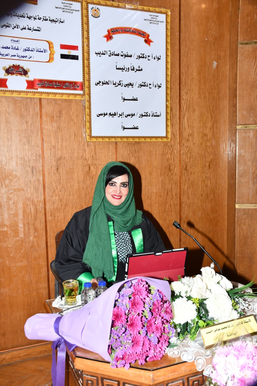 رسالة دكتوراه تقدم استراتيجية لمواجهة التحديات التكنولوجية على الأمن القومي داخل الأكاديمية العسكرية للدراسات العليا