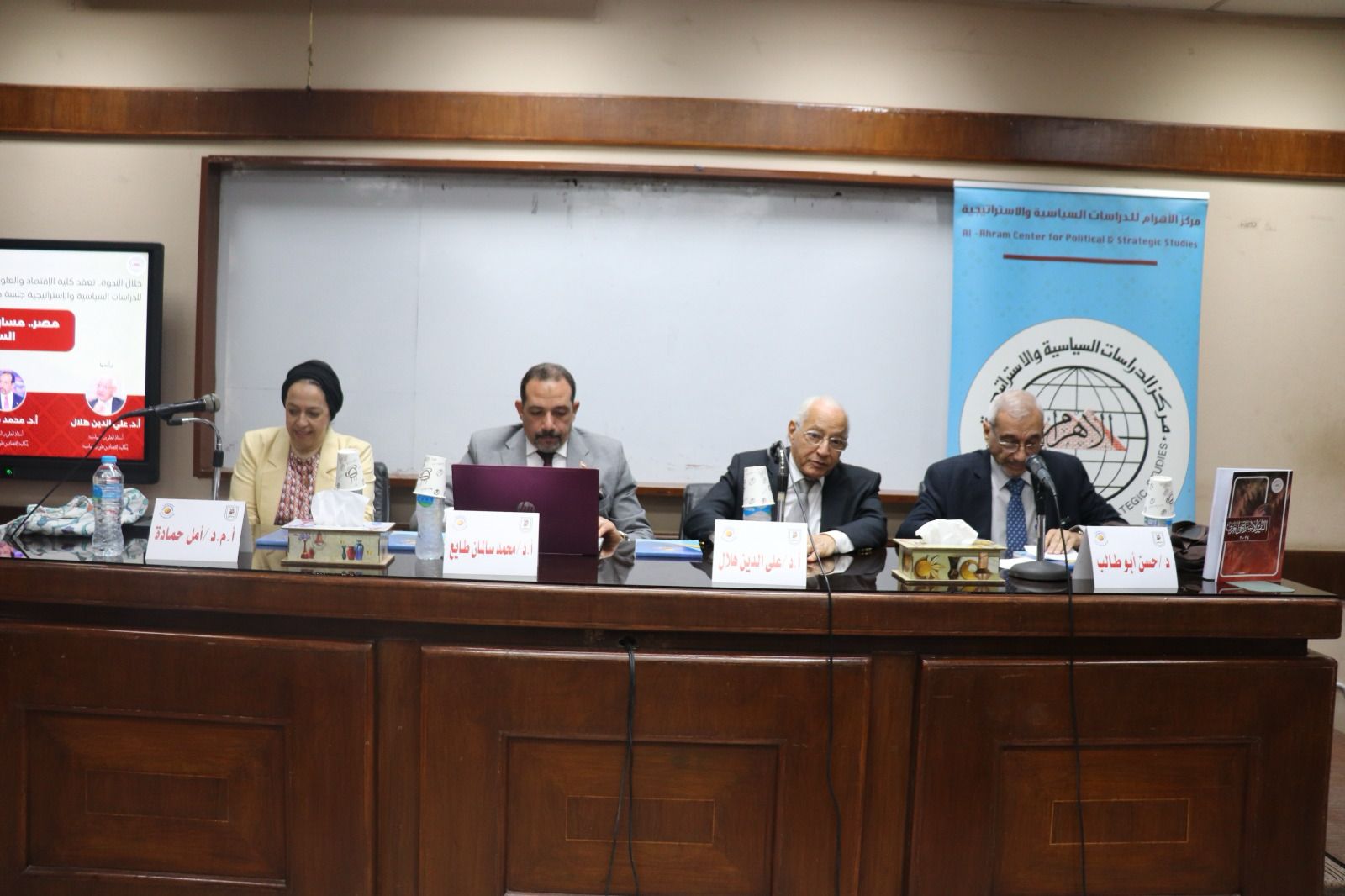 جامعة القاهرة تناقش التحولات العربية برؤية استراتيجية