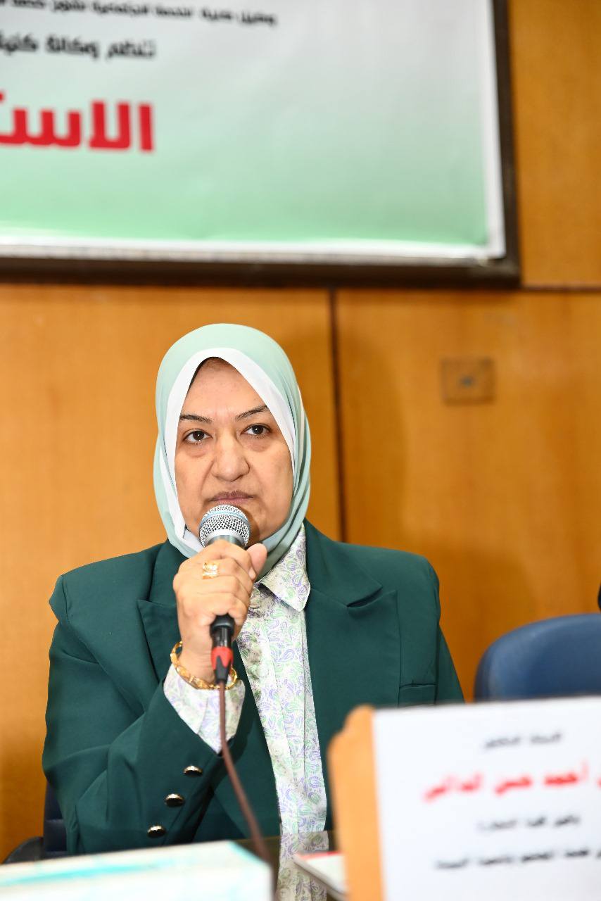 ندوة توعوية بجامعة أسيوط
