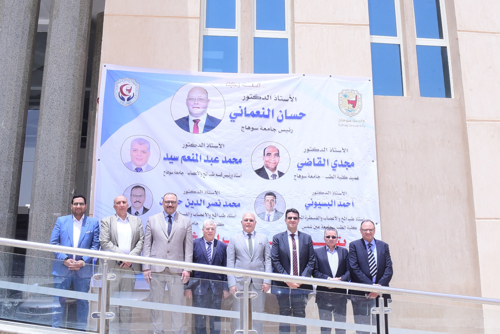 جامعة سوهاج تطلق فعاليات اليوم العلمي حول السكتة الدماغية والقسطرة المخية