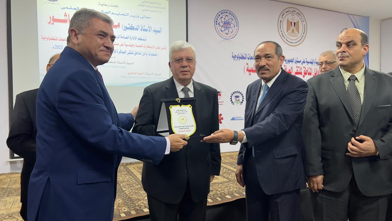 وزير التعليم العالي يدعم الاقتصاد المعرفي عبر ملتقى الابتكار العلمي