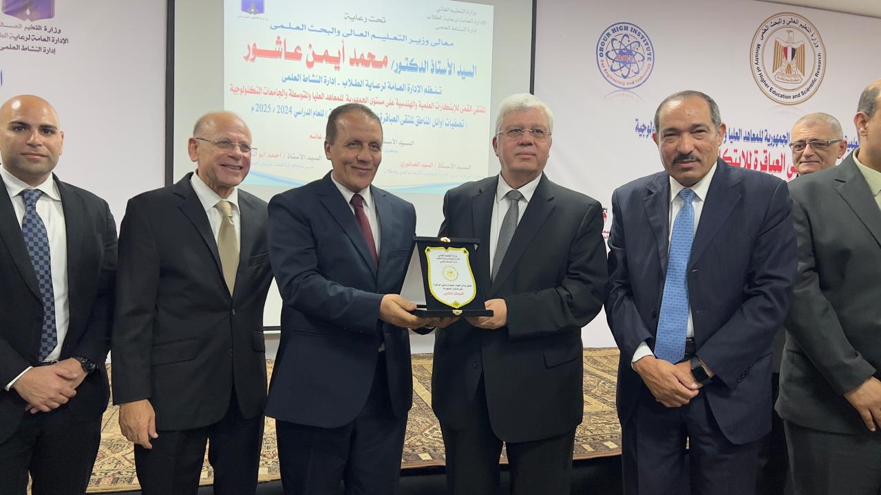 وزير التعليم العالي يدعم الاقتصاد المعرفي عبر ملتقى الابتكار العلمي