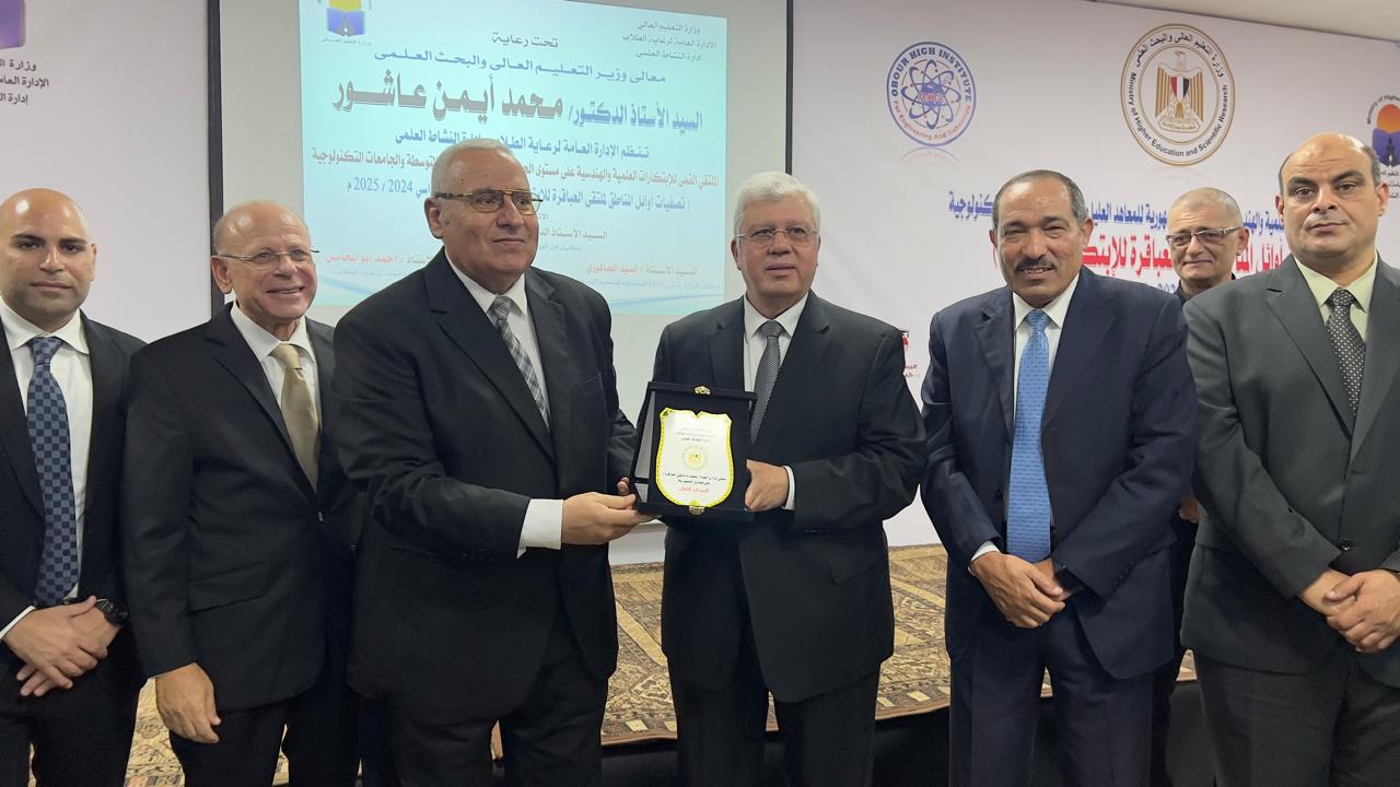 وزير التعليم العالي يدعم الاقتصاد المعرفي عبر ملتقى الابتكار العلمي