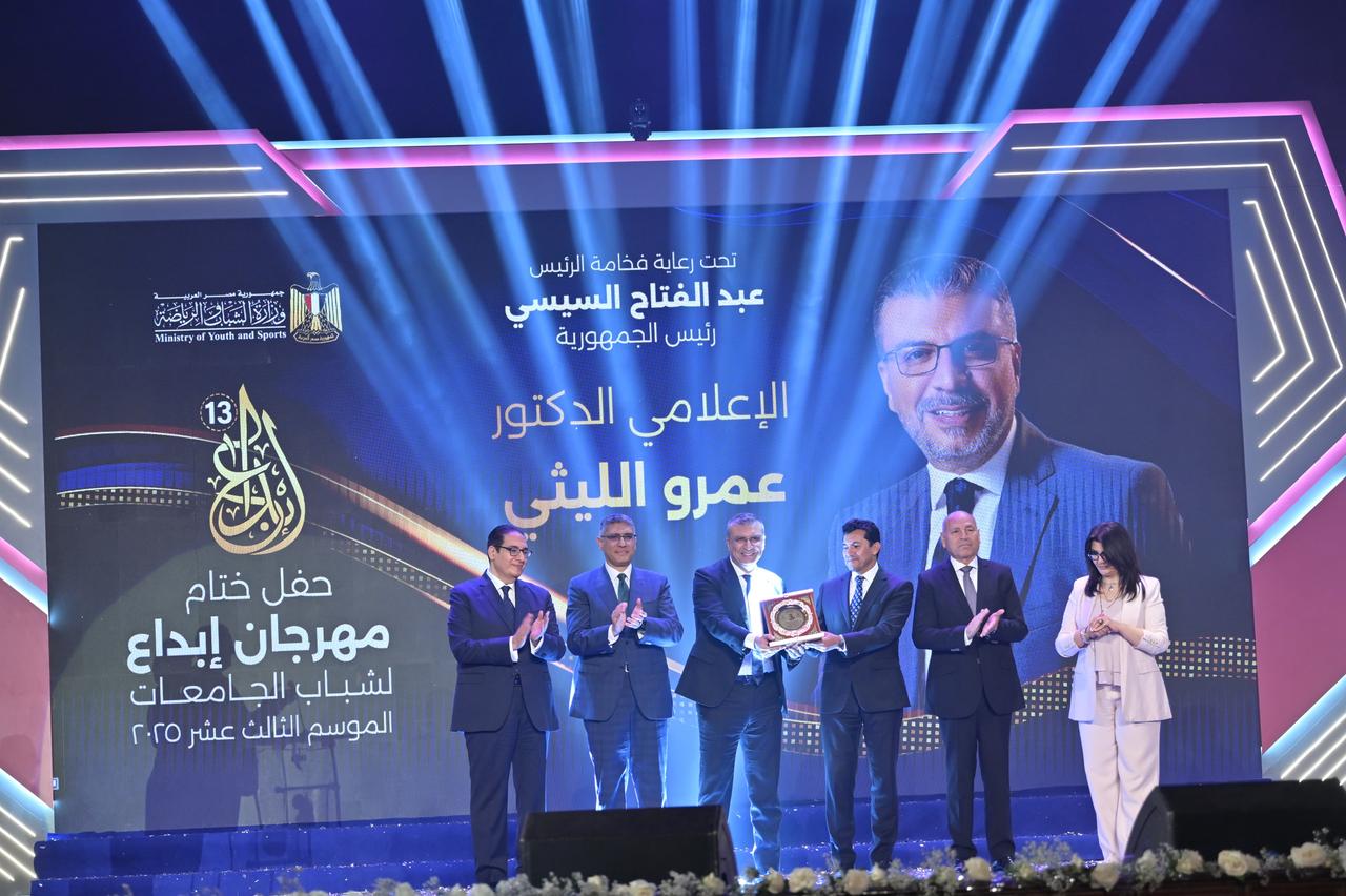 جامعة القاهرة تتصدر «إبداع 13» بـ12 جائزة وتكريمات بارزة