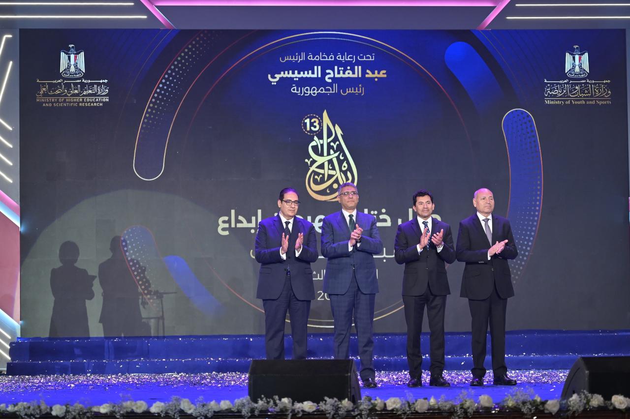 جامعة القاهرة تتصدر «إبداع 13» بـ12 جائزة وتكريمات بارزة