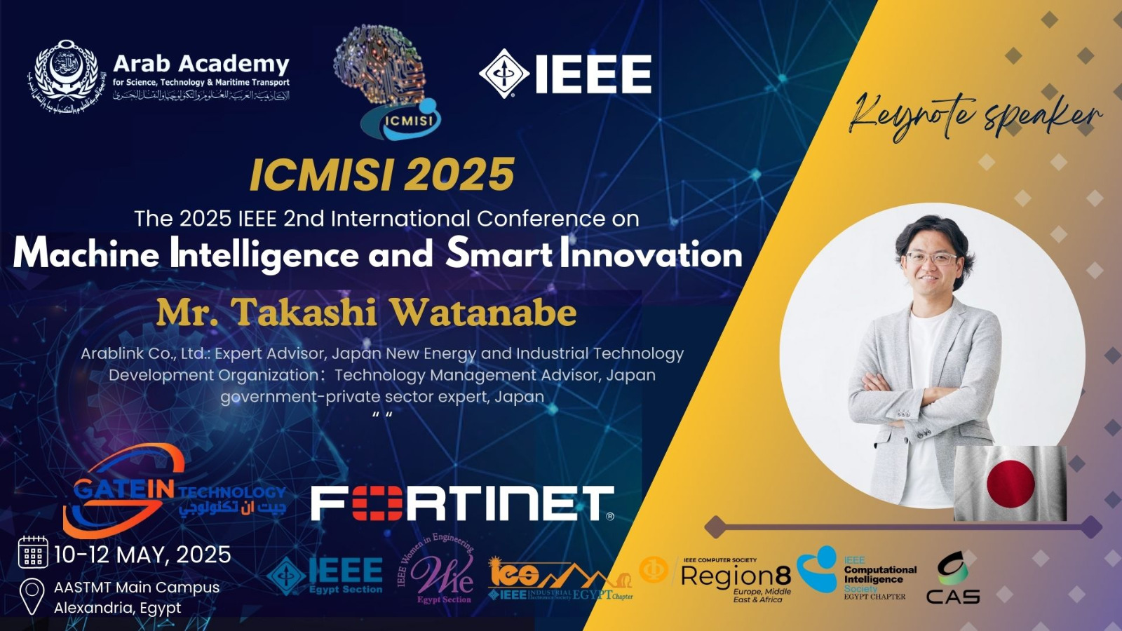 الأكاديمية العربية تطلق مؤتمر 