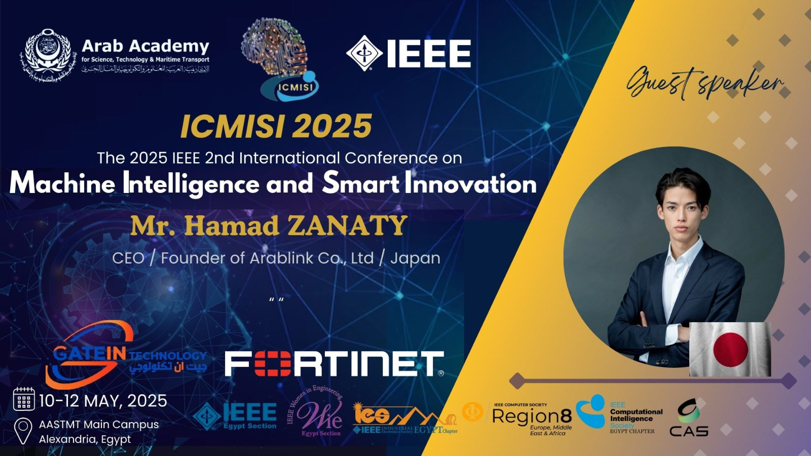 الأكاديمية العربية تطلق مؤتمر 