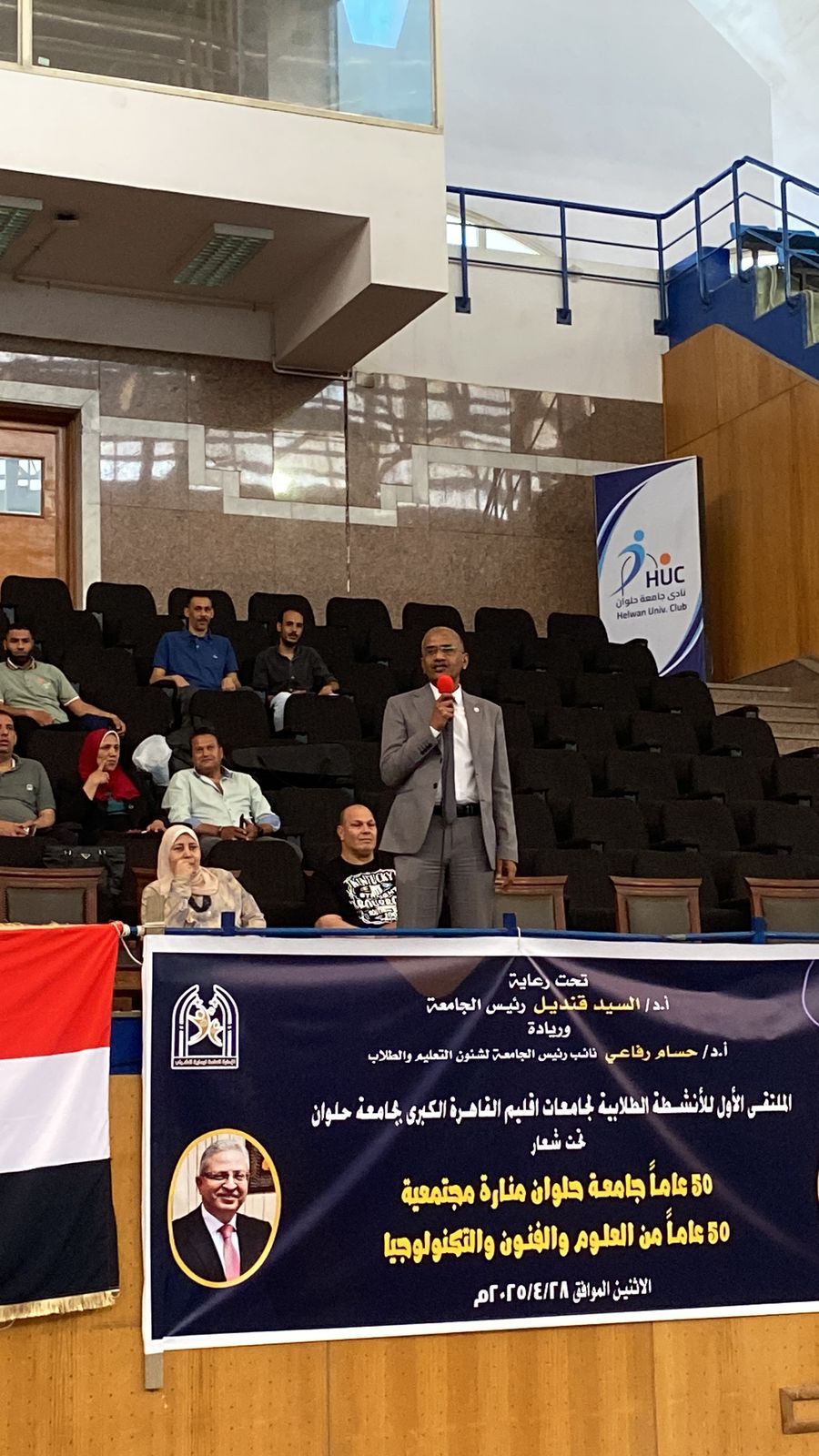 جامعة حلوان تحتفل باليوبيل الذهبي عبر ملتقى الأنشطة الطلابية