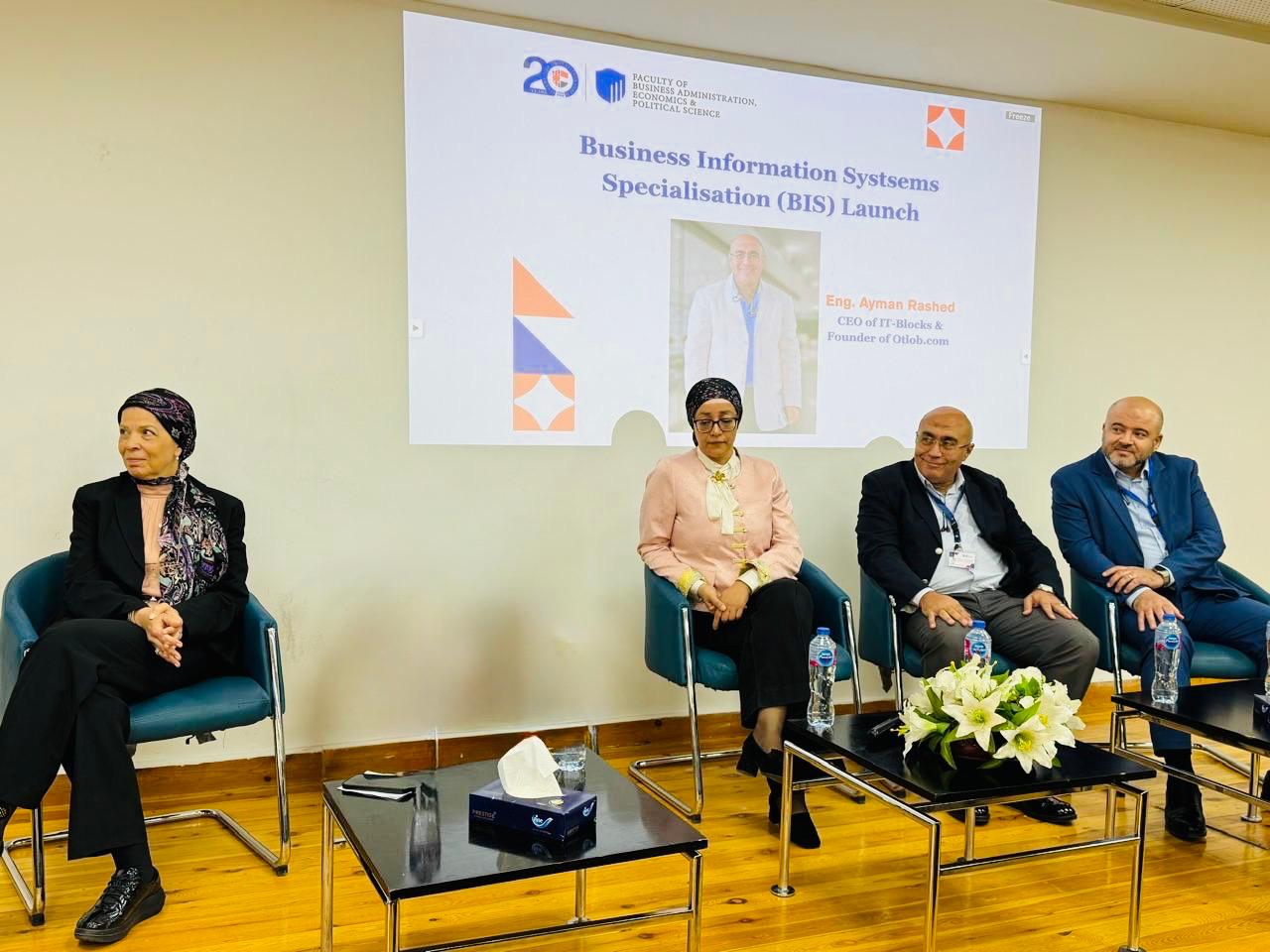 الجامعة البريطانية في مصر تطلق برنامج نظم معلومات الأعمال 