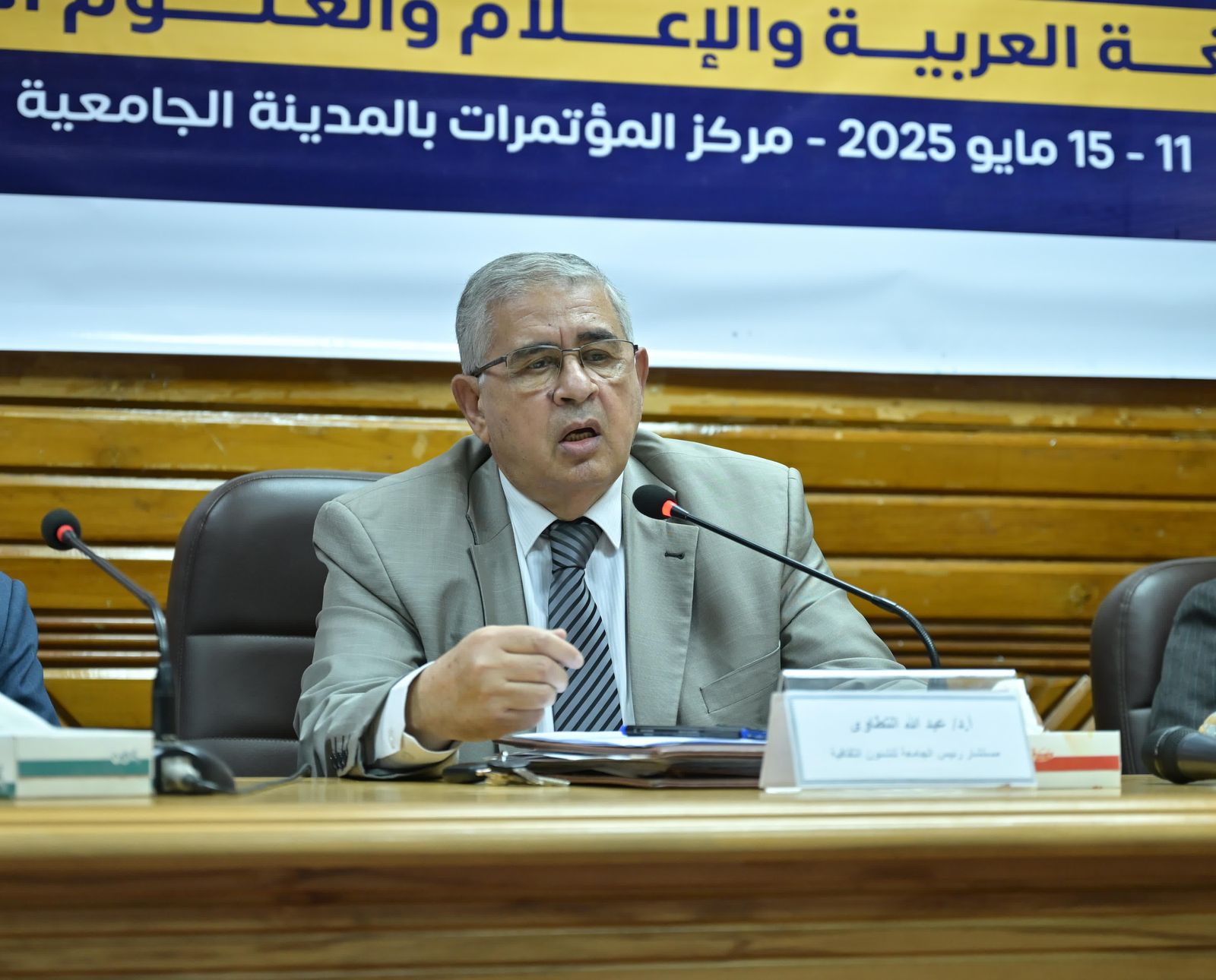 إنطلاق فعاليات الدورة التدريبية الرابعة بجامعة القاهرة للأئمة والواعظات بوزارة الأوقاف