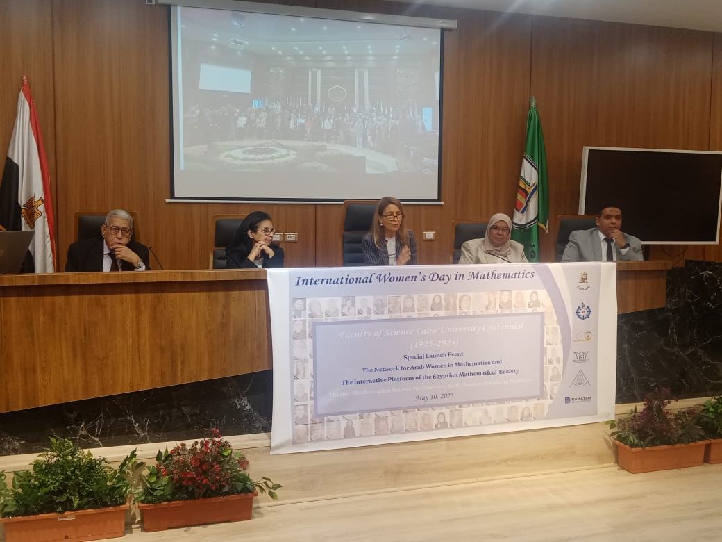 احتفال عالمي من جامعة القاهرة بمناسبة يوم المرأة العالمي 