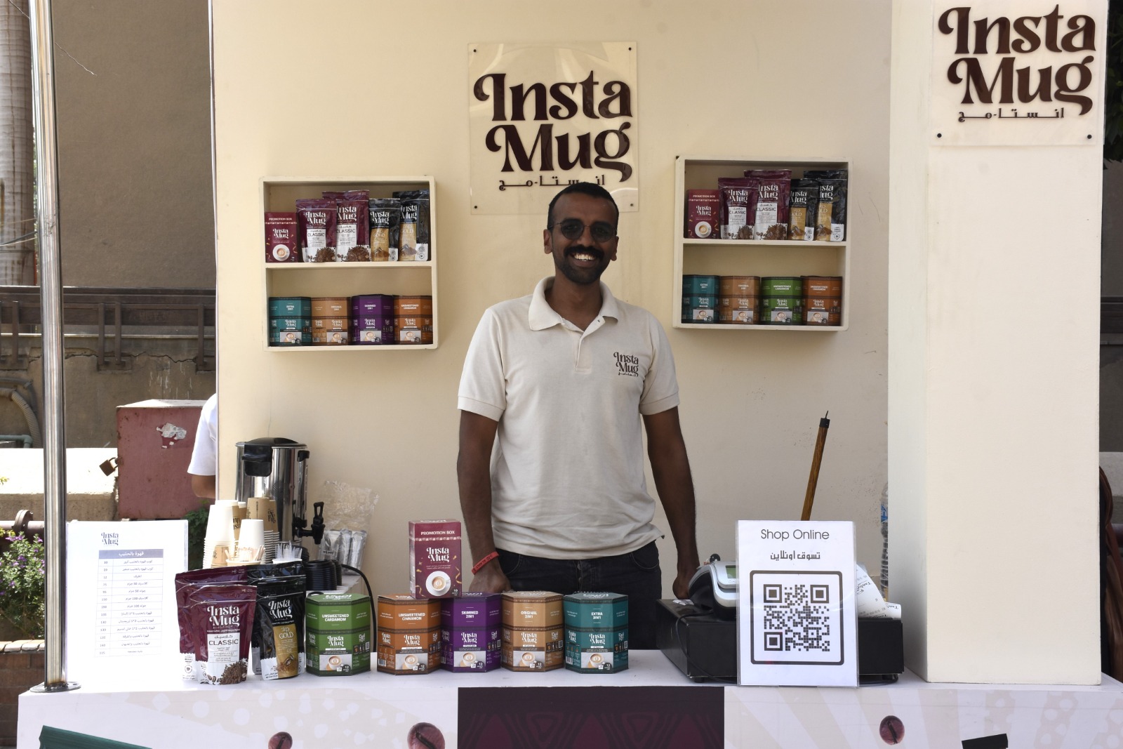 طلاب جامعة عين شمس يتوافدون على معرض صنع في مصر لدعم المنتج المحلي