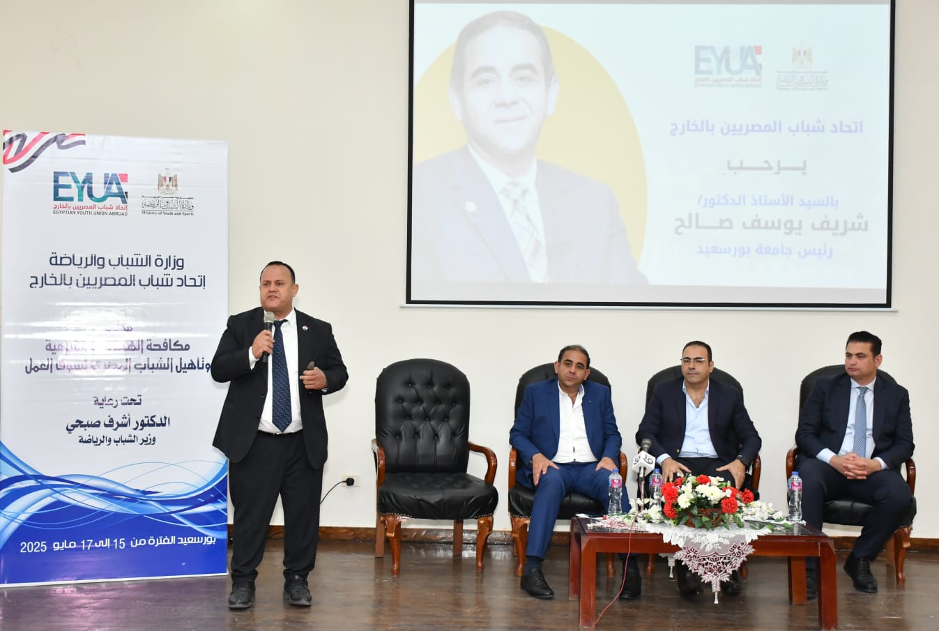 جامعة بورسعيد تحارب الهجرة غير الشرعية في ملتقى وطني 